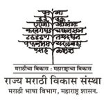 application letter marathi language