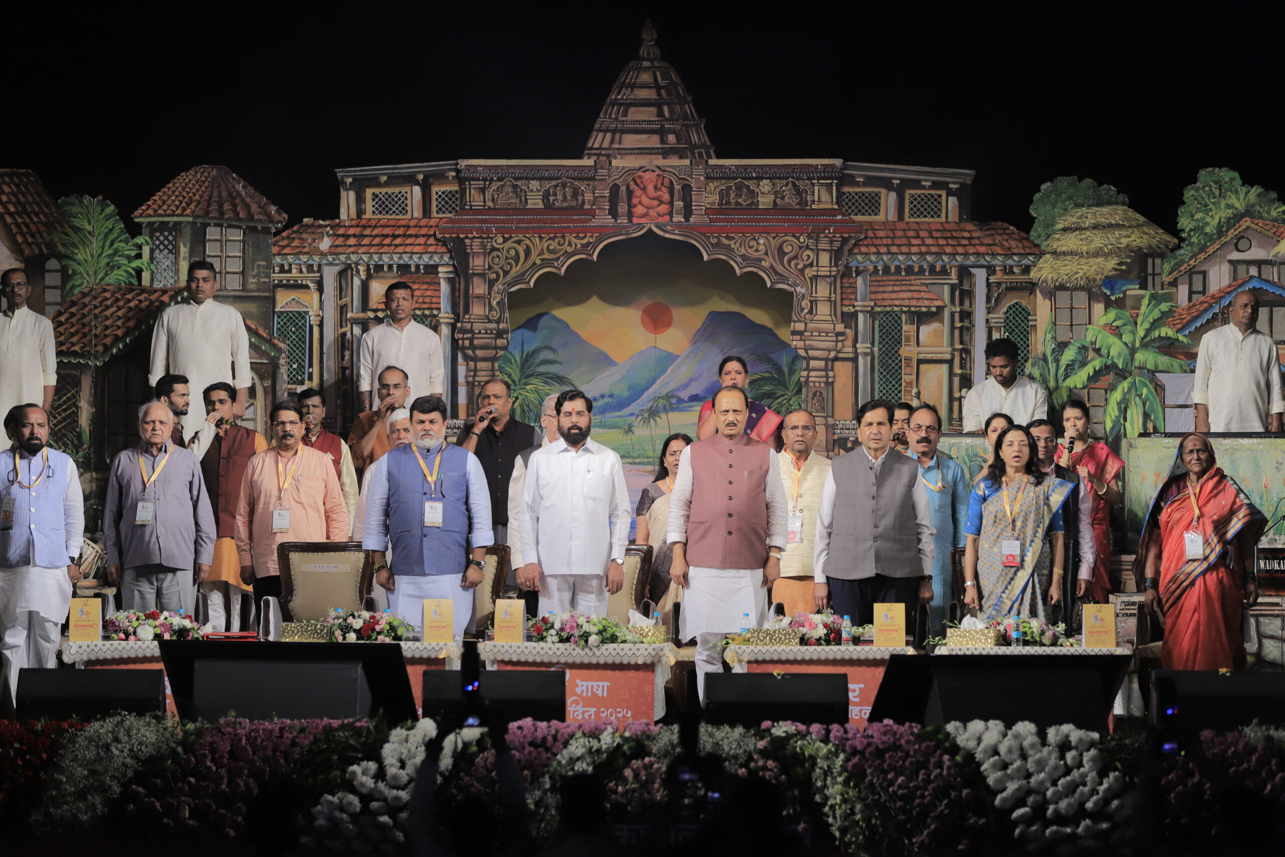 मराठी भाषा गौरव दिन २०२५